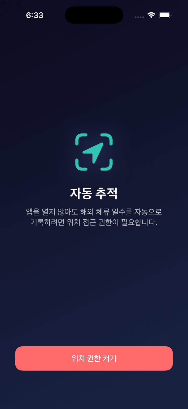 설계부터 사적입니다.